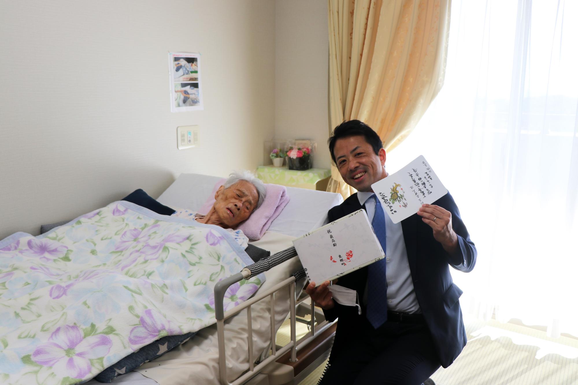 高齢者敬老訪問(加古たづ江さん)