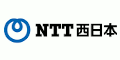 NTT西日本