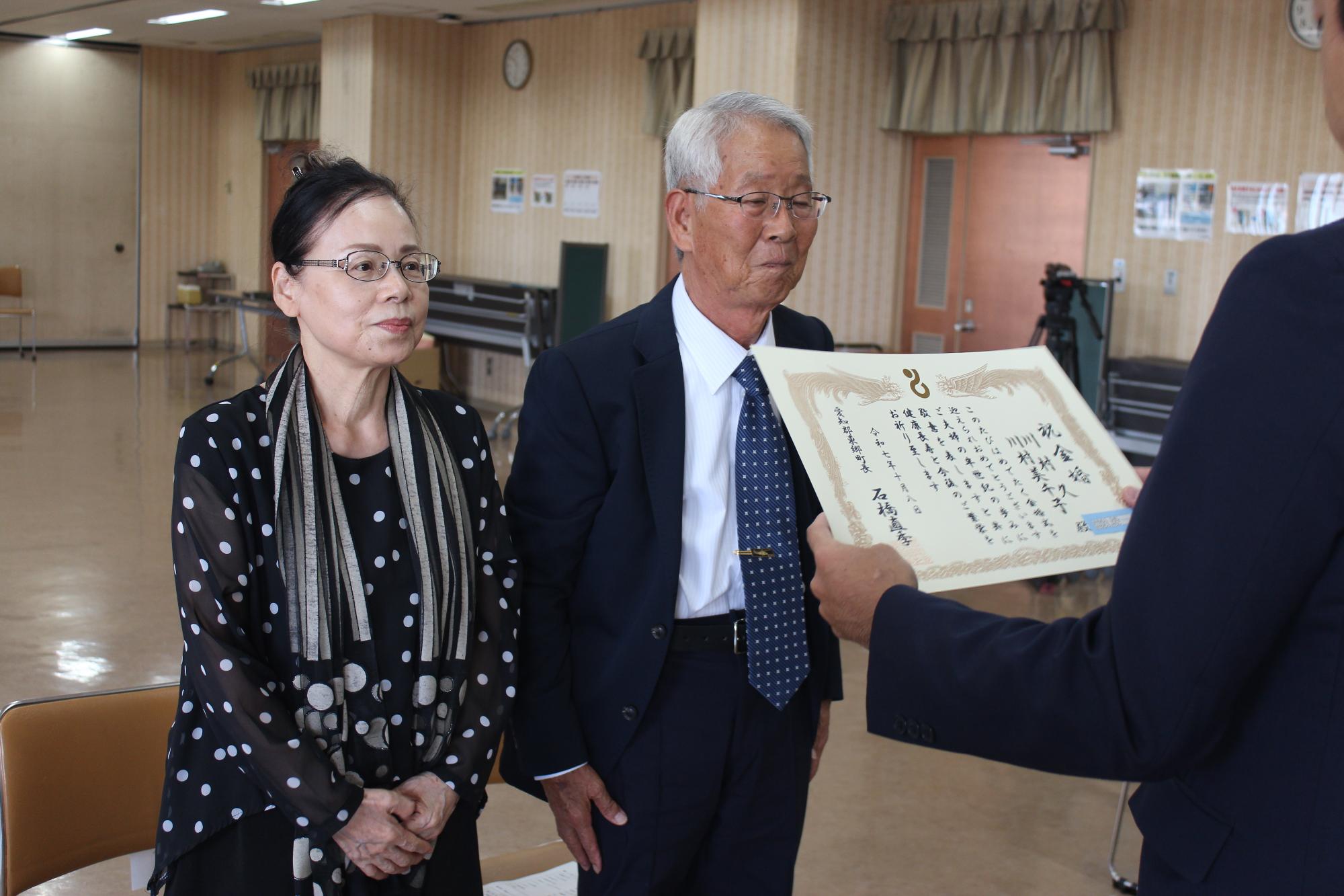 令和7年度金婚式祝賀会（川村さん夫妻）
