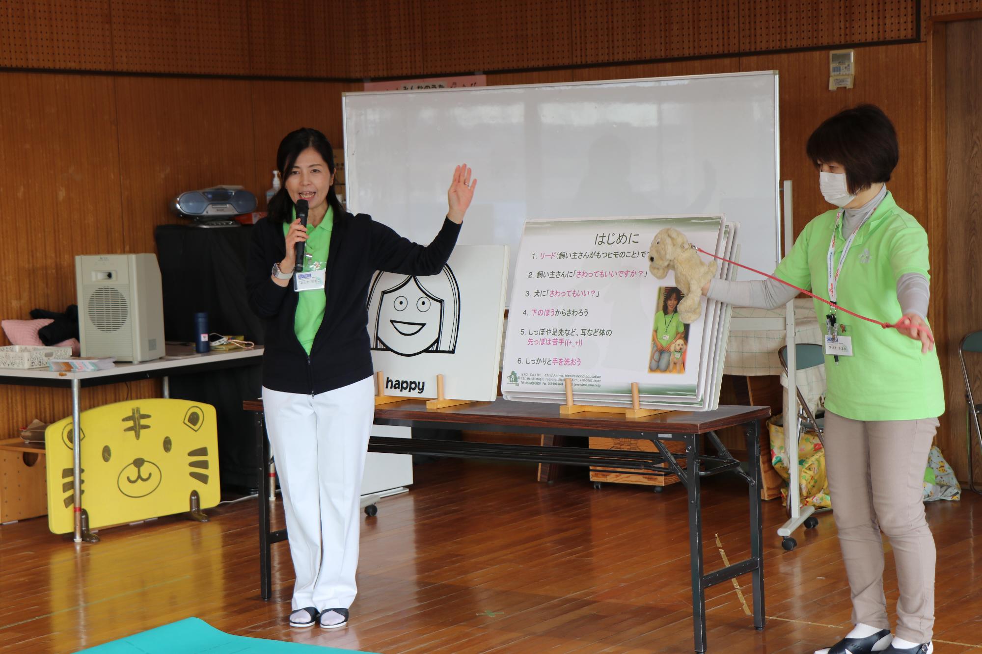 動物ふれあい教室（獣医師がふれあい方を説明する）