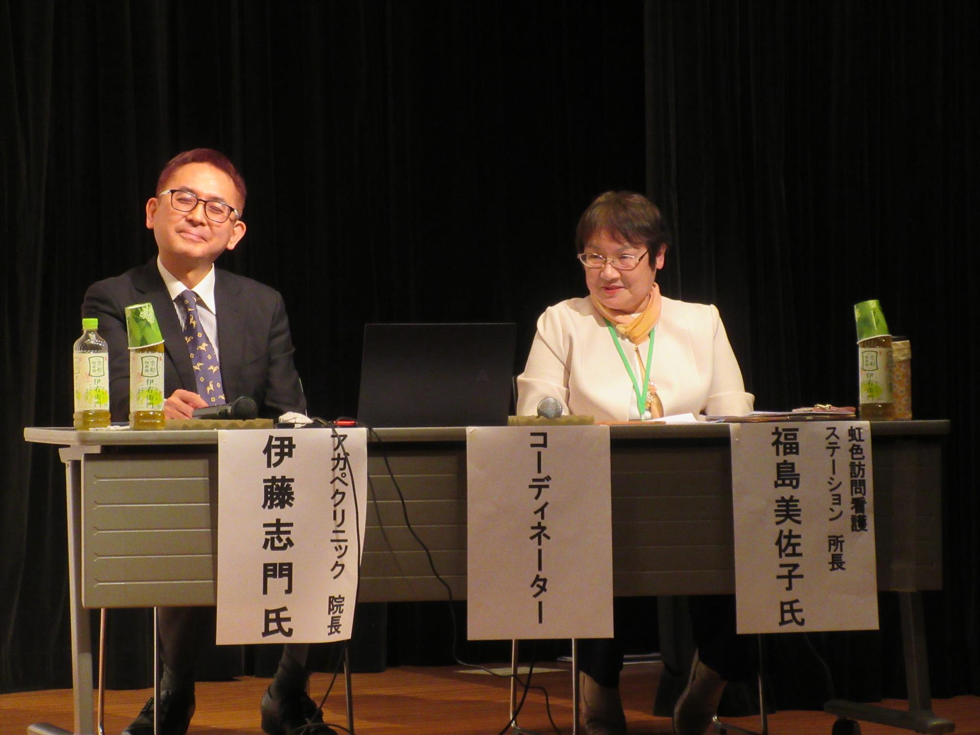 在宅医療・介護フェア（講演をする）