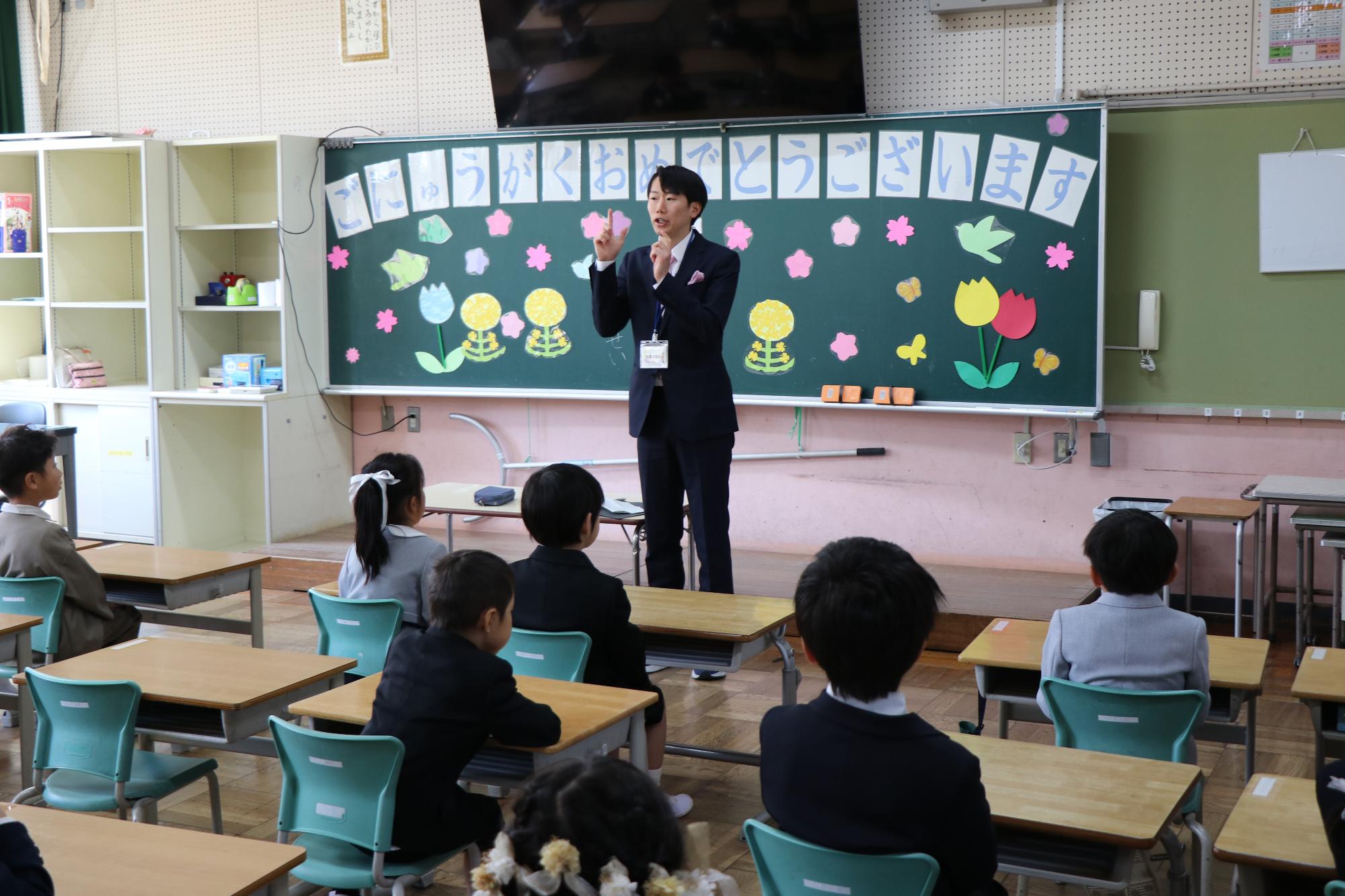 教室で担任の先生から説明を受ける