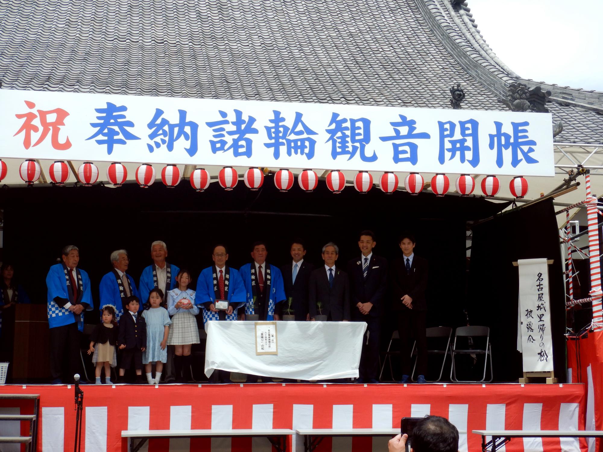 里帰りの松披露会