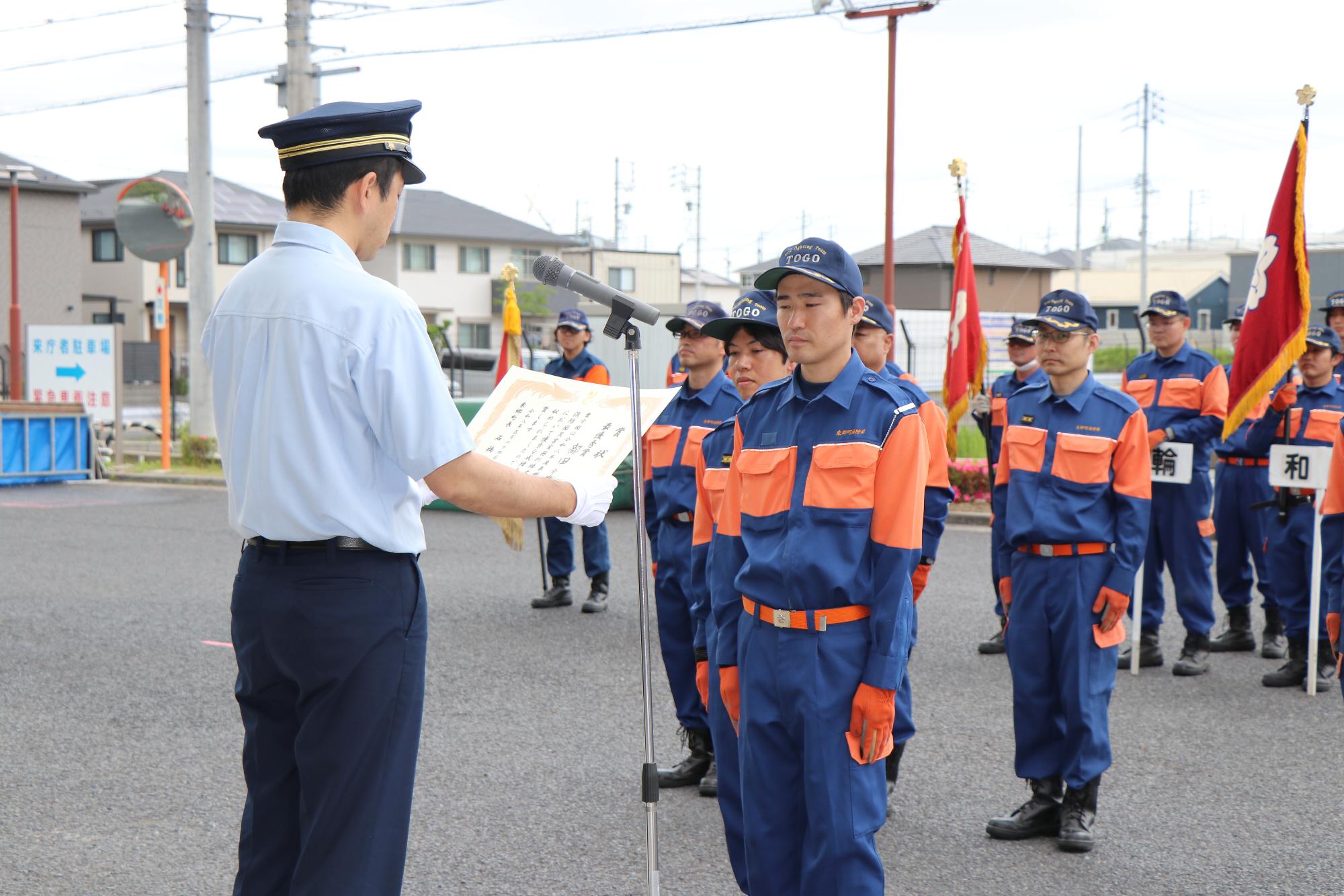 表彰される部田分団