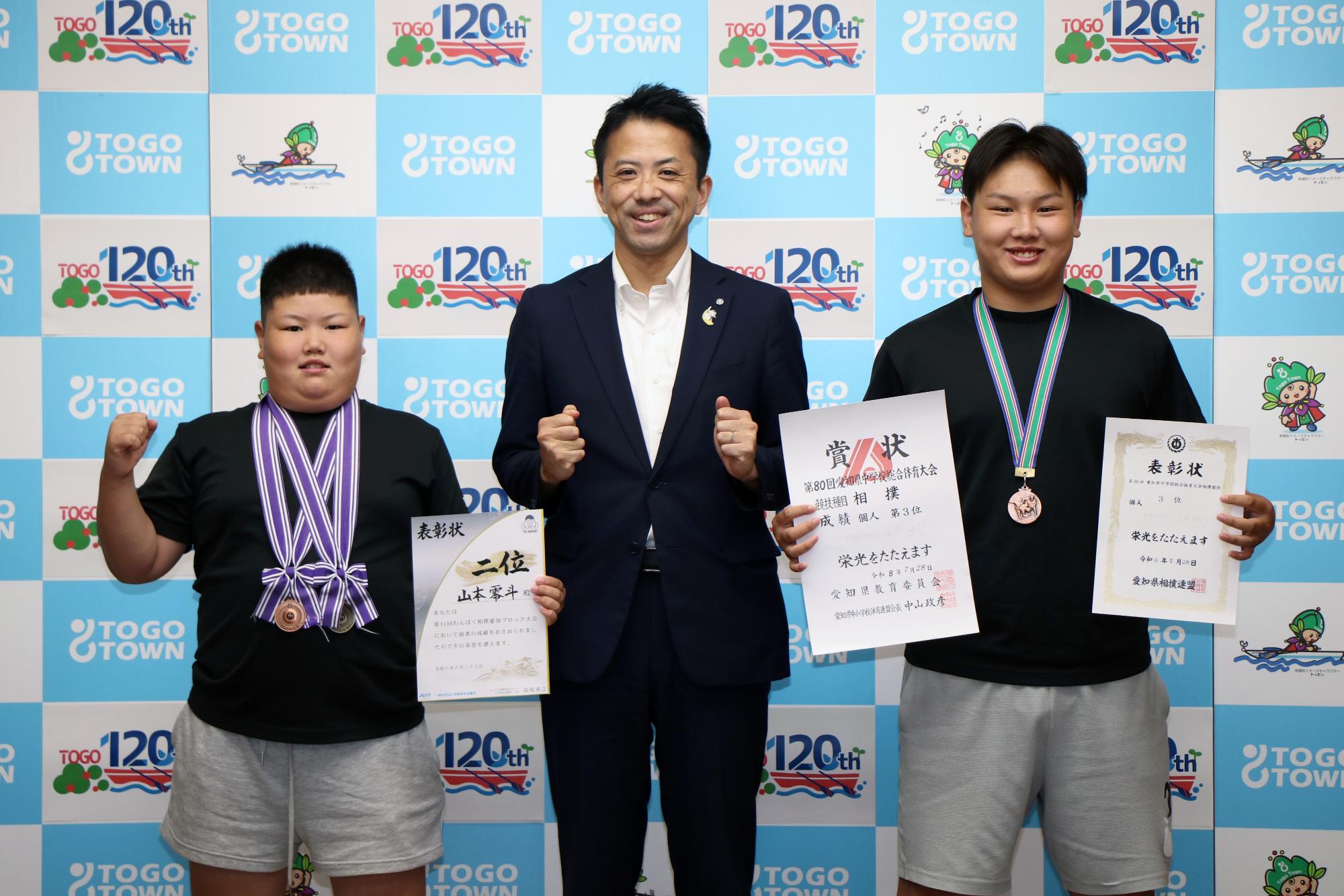左から山本零斗さん、町長、山本詠斗さん