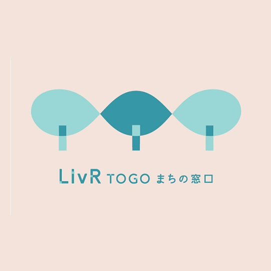 LivR TOGO まちの窓口