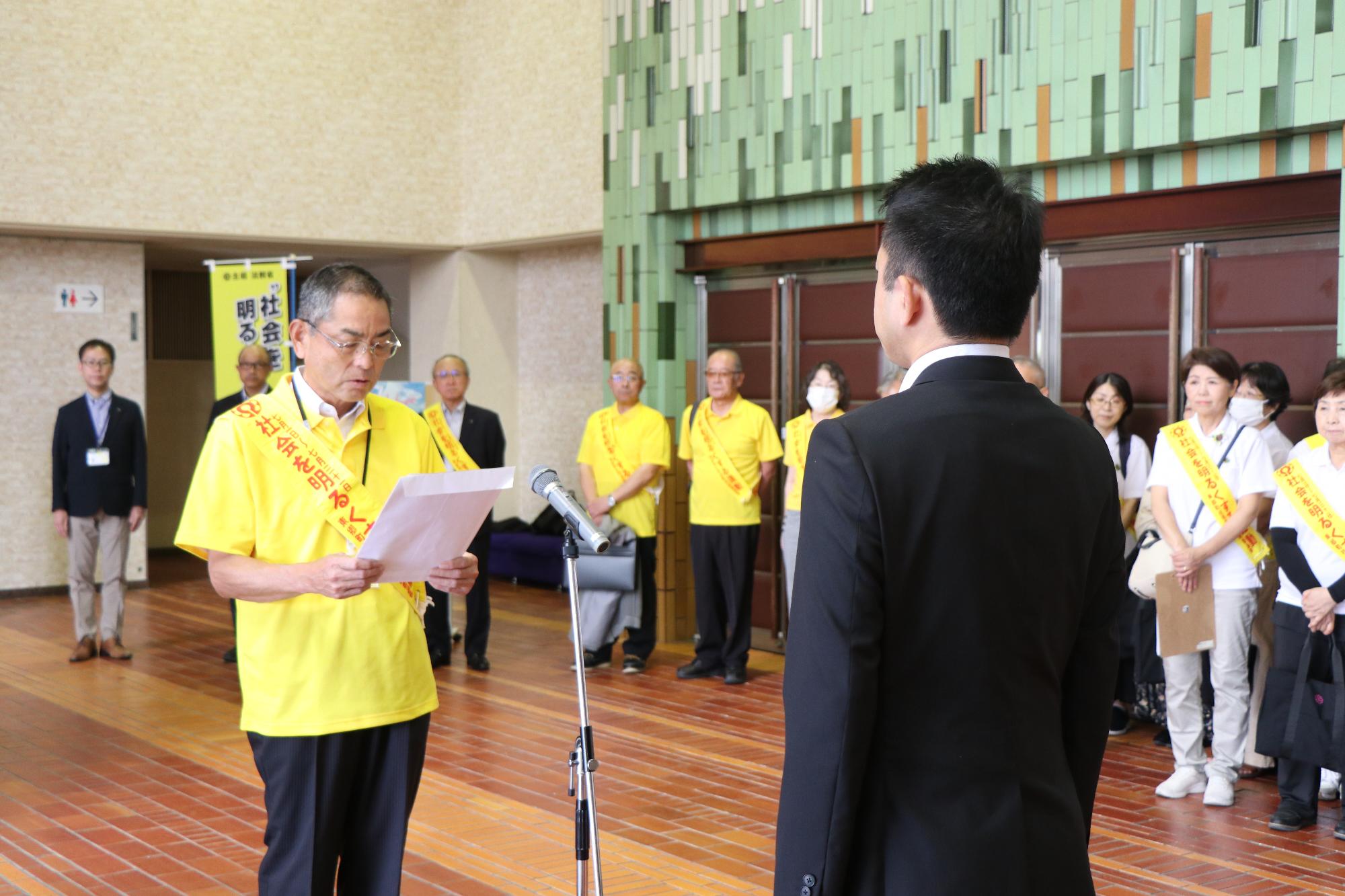 社会を明るくする運動出発式（挨拶）