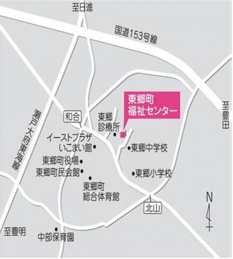 東郷町福祉センターの地図