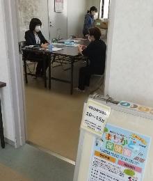 白土まちかど保健室