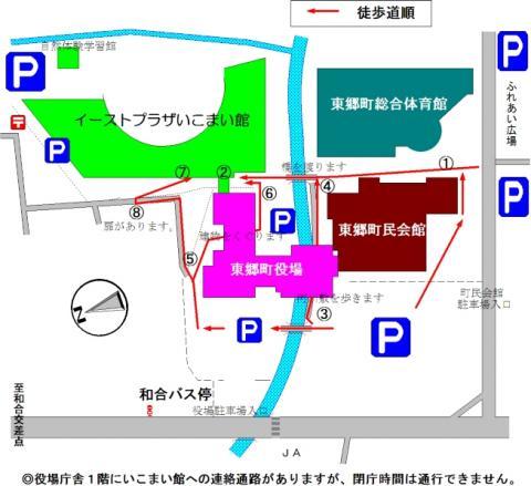 イーストプラザいこまい館の周辺地図の画像