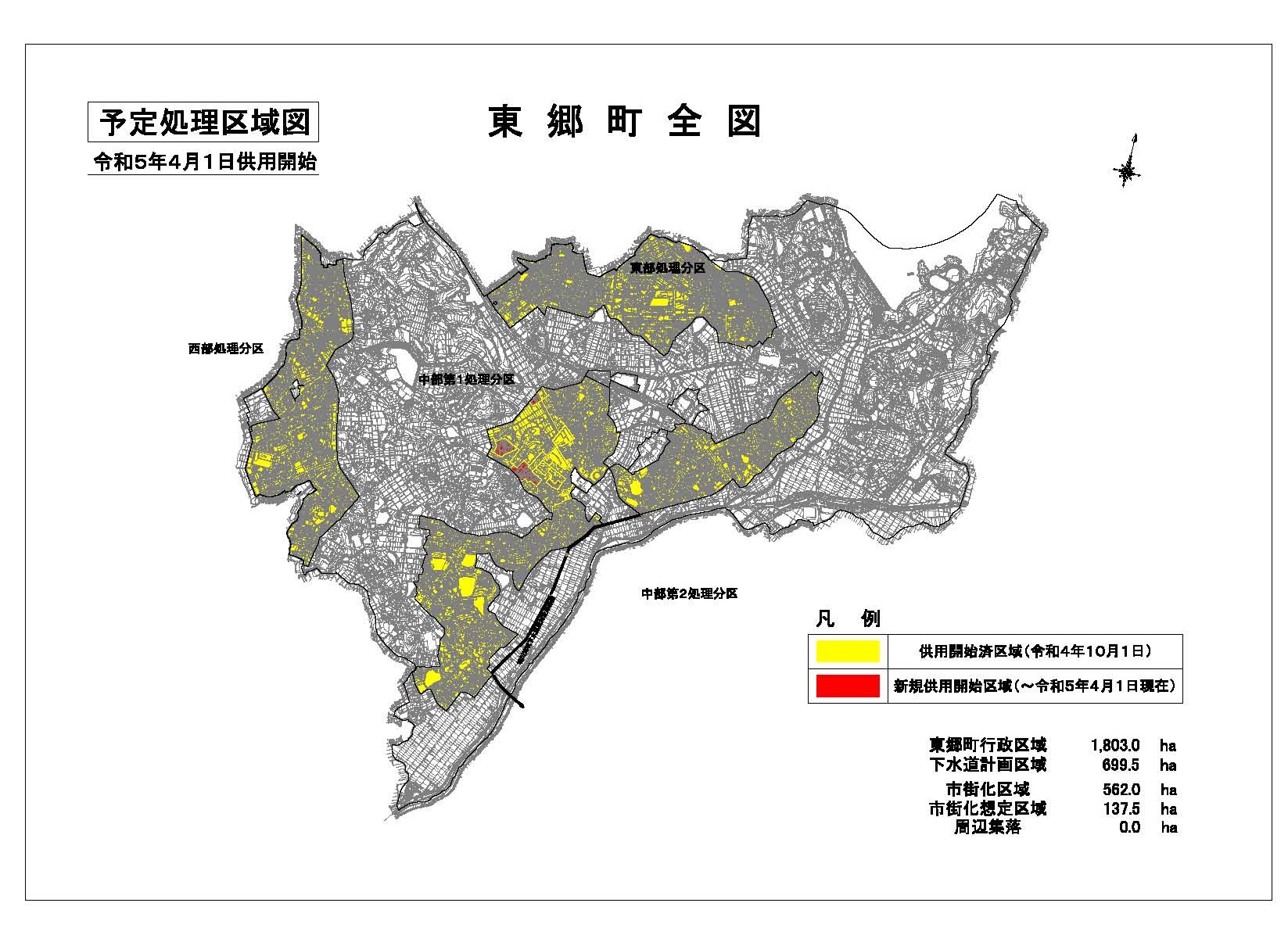 R50401町内全域図