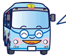 笑顔のバスのイラスト