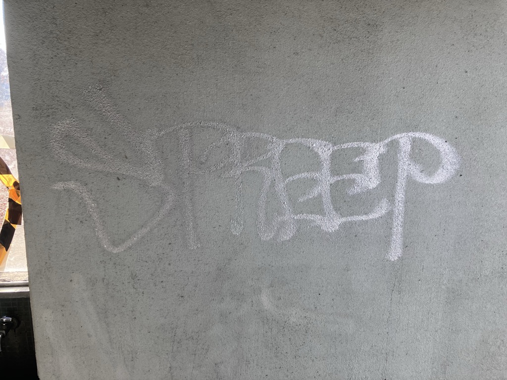 3kaimemitaketoirehigai1