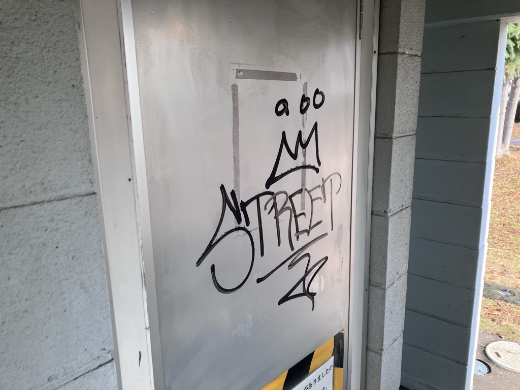 3kaimemitaketoirehigai2