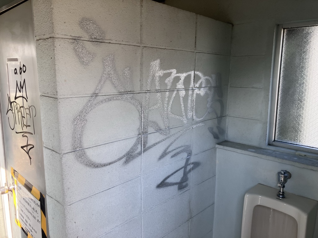 3kaimemitaketoirehigai3