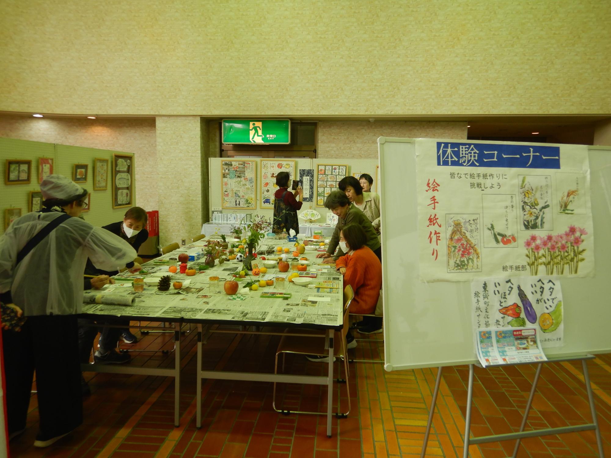 taiken2