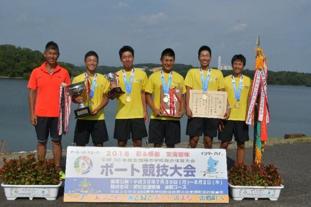 男子舵手つきクォドルプル優勝の福井県立美方高等学校クルーたちの記念写真