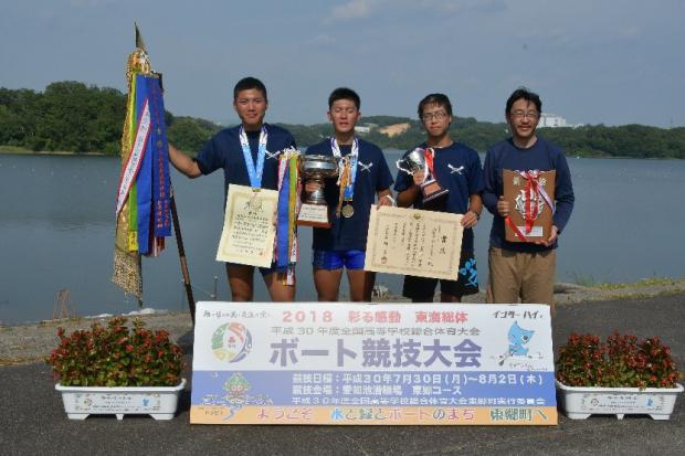 男子ダブルスカル優勝の鳥取県立米子東高等学校のクルーたちの記念写真