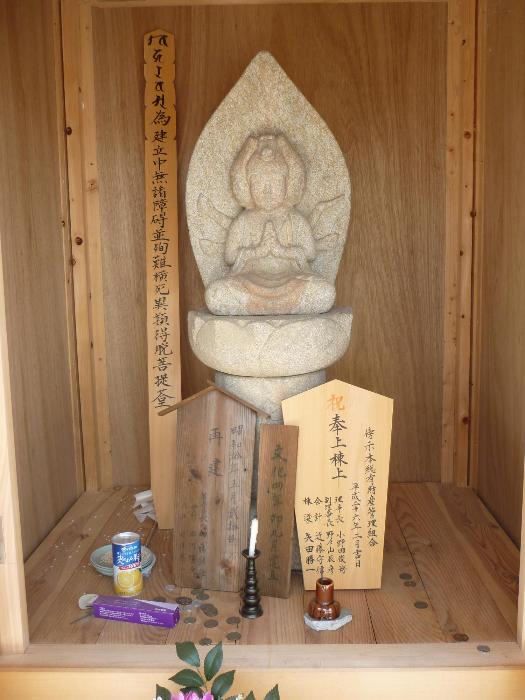 馬頭観音坐像（傍示本）