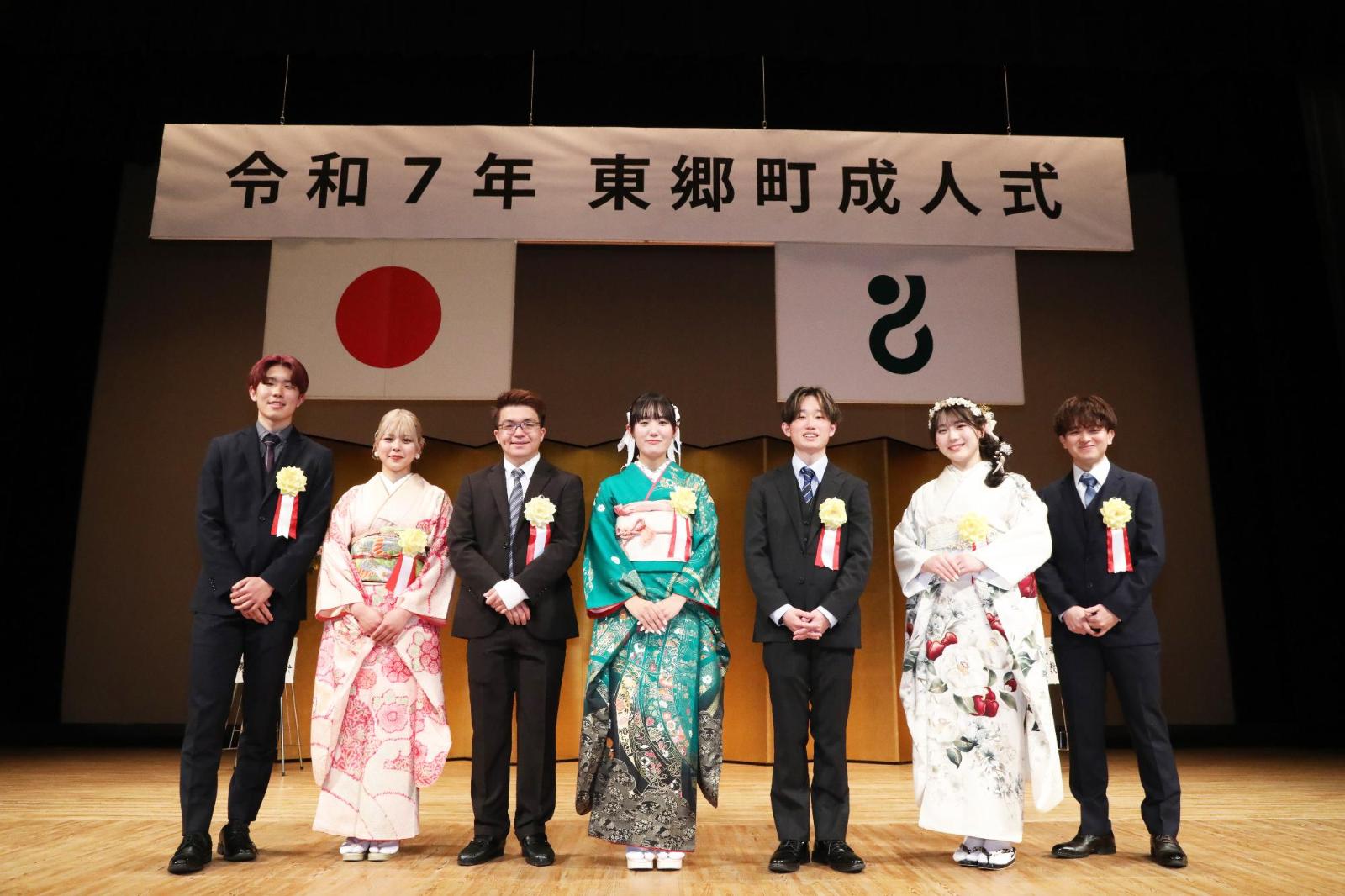 令和7年成人式