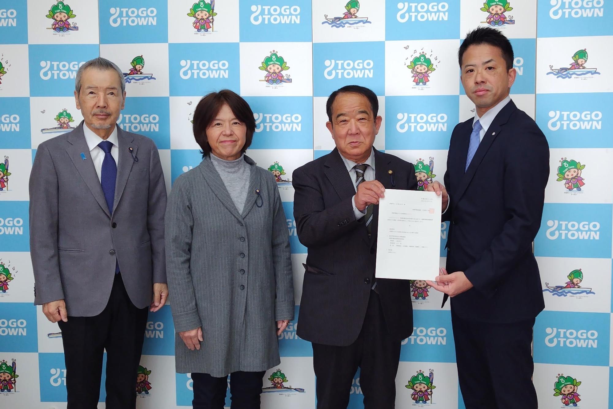 令和6年総務経済委員会政策提言2