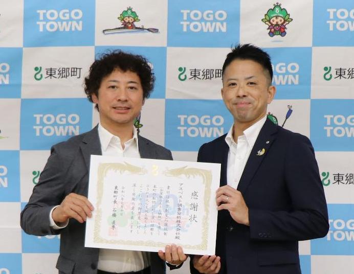 アスベスト調査分析株式会社様