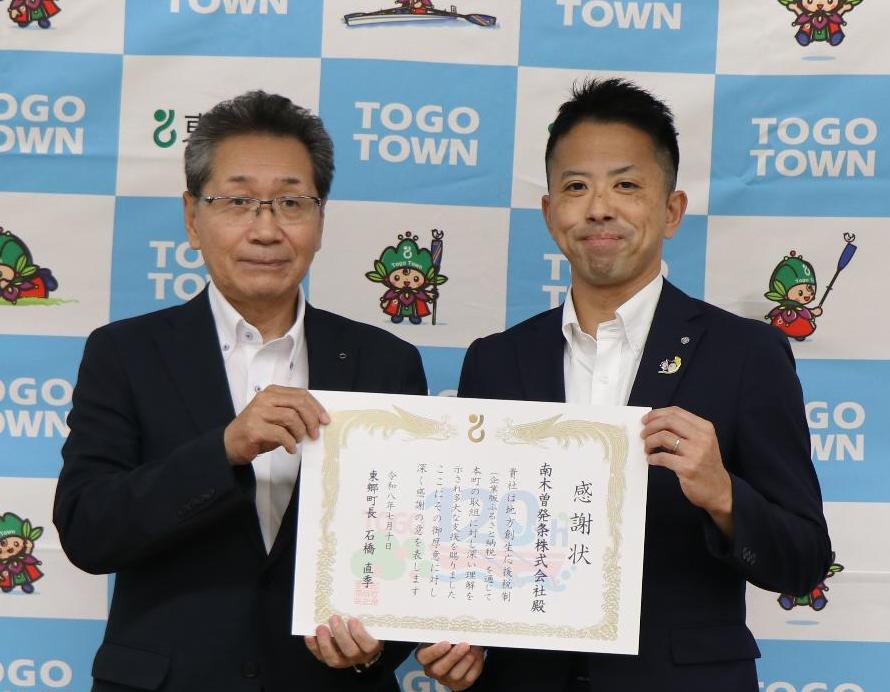 南木曽発条株式会社様