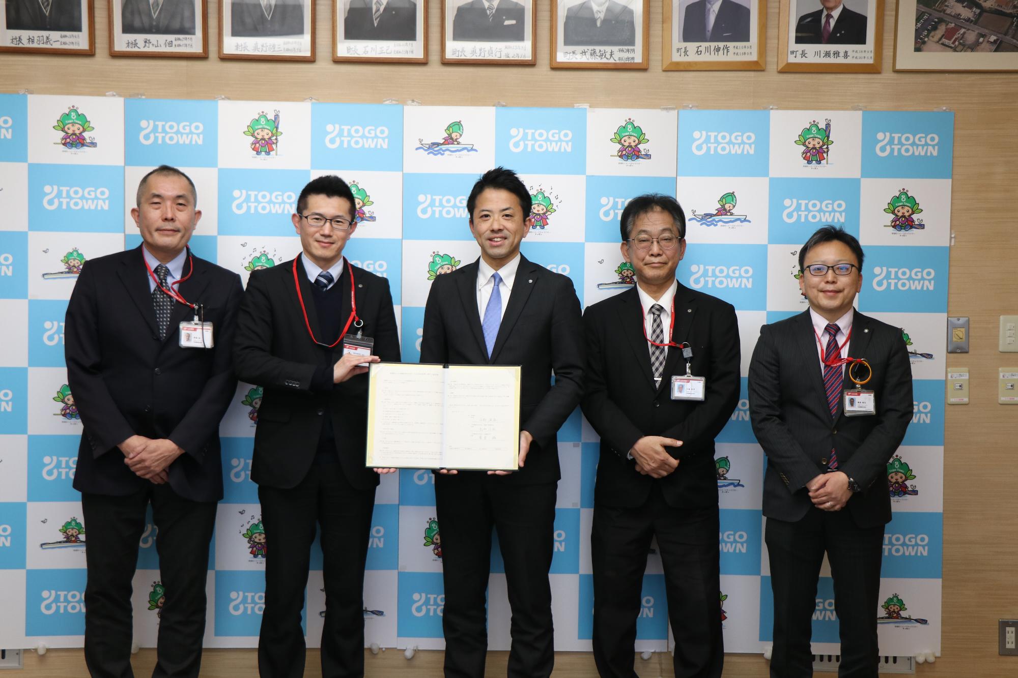日本郵政株式会社との包括連携協定式