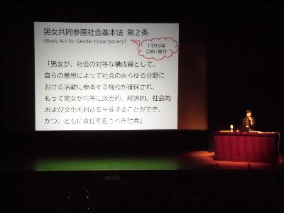講演をするNPO法人参画プラネット常任理事の中村奈津子氏