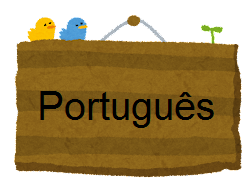 portuguse