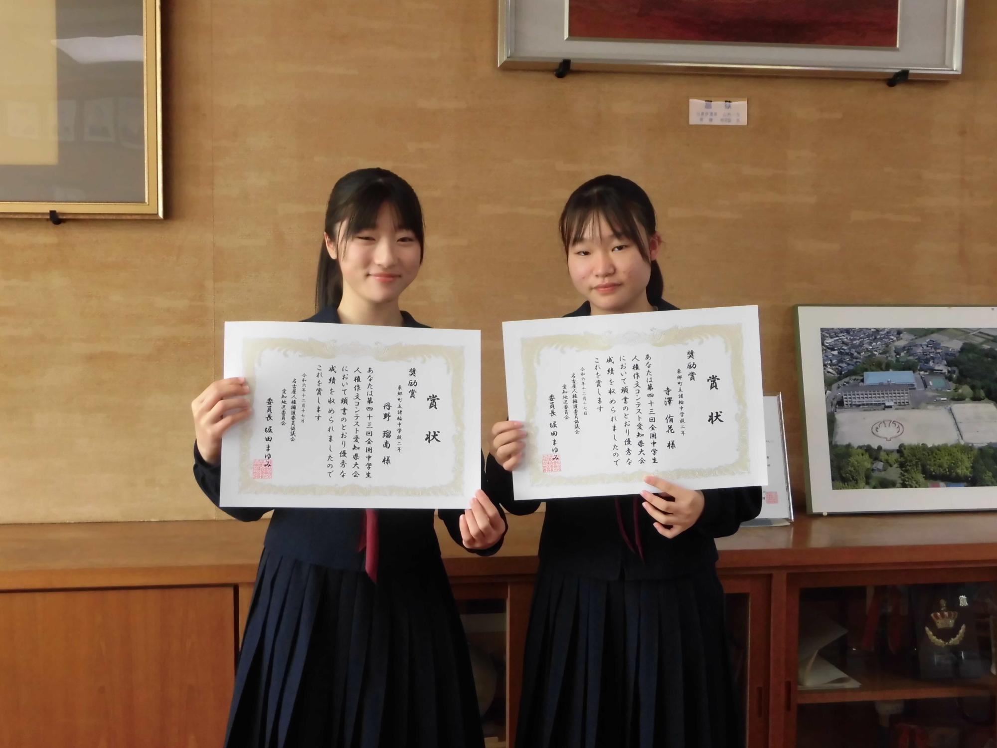 諸輪中学校
